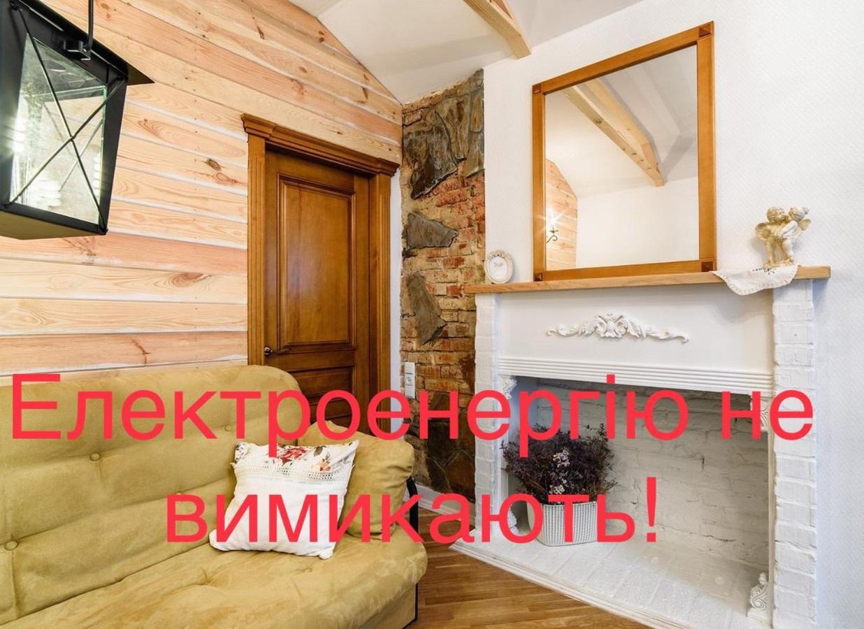 Appartement Вул Краківська 34 Не Далеко Від Ж Д Вокзалу Звітні Документи à Lviv Extérieur photo